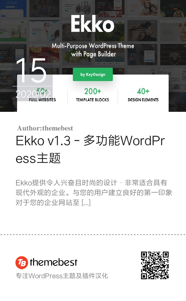 Ekko v1.3 - 多功能WordPress主题